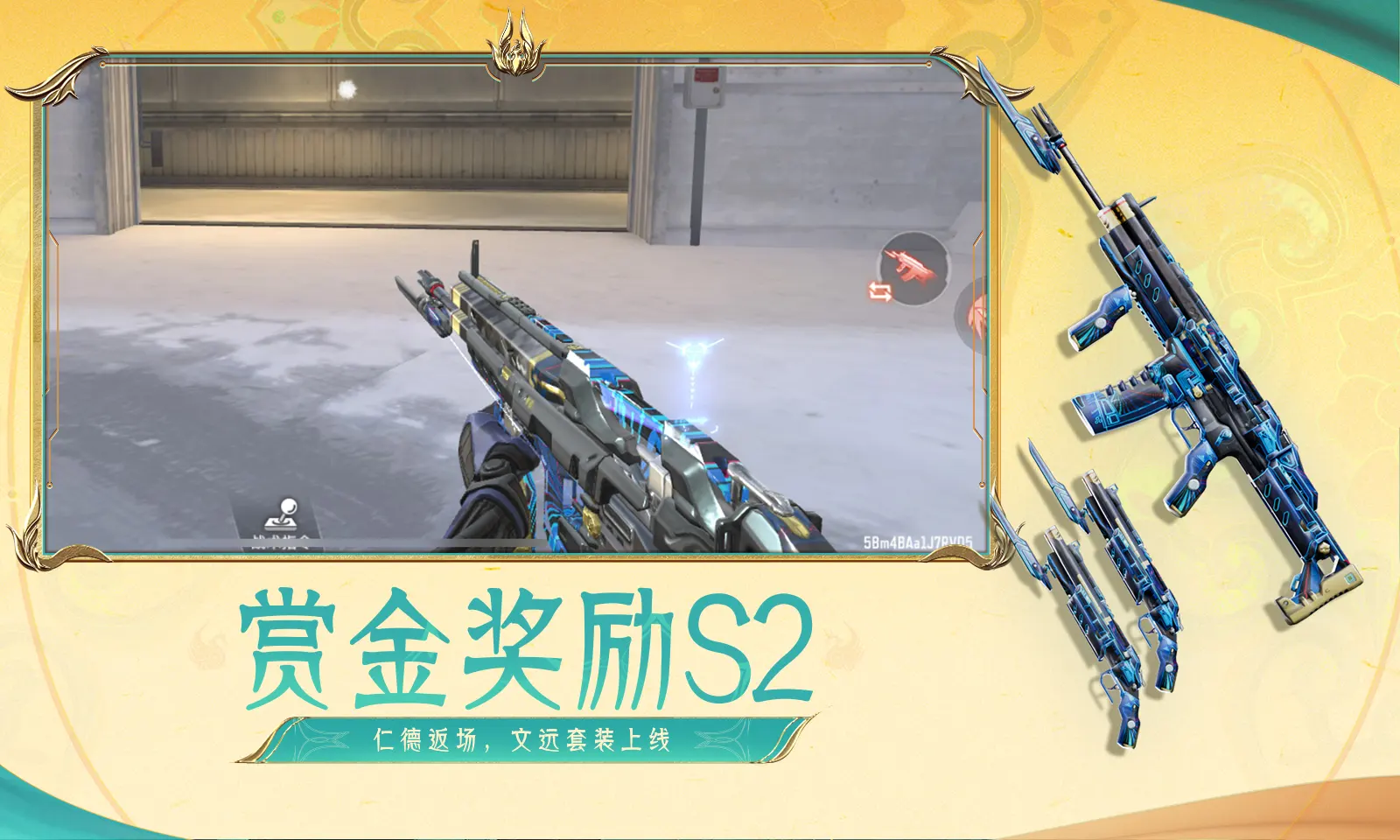 中国式支付圈粉全球
